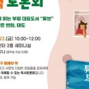 통통통신 이미지