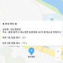 충주복권명당 이미지