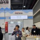 베이스내촌 이미지