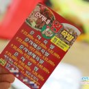 아이엠야식 이미지