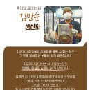 추어탕끓이는집 - 여수시 무선2길 32 | 추어탕끓이는집
