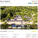 여행비 절반 환급! 20만원 지원받는 여행 코스 정리