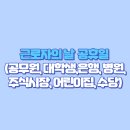 은행시장약국 이미지