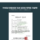 폭시호텔 이미지