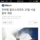 마산봉펜션 이미지