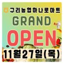 동구릉로200번길 이미지