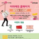 이티통신 전자신문