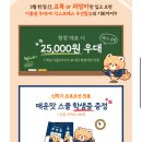 깔쌈한김밥 | 에버랜드 당일 Q패스 구매방법 사용방법 큐패스 가격 시간절약 3시간만 알차게 놀고 퇴장 입장권 할인...