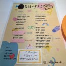 토리 상점 이미지