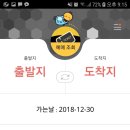 서현역(공항버스) 이미지