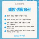 동작함소아한의원