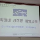 (주)한길테크