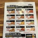 썬더치킨 주안남부역점 이미지