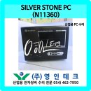 영인PC 이미지