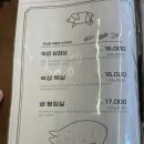 고기의 민족 이미지