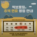 빅브로짐 휘트니스 응암점 이미지