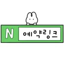닮다, 담다 153 이미지