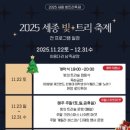 축제광장 및 수변공원 이미지