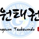 가천대 중원태권도장 이미지