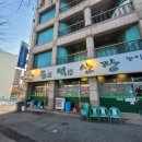 용덕산장 이미지