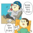 마구통신