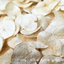 농업회사법인지리산장터목(주) 이미지