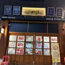 짱꼬집 - 관악구 신원로 40-19 | 미사맛집 돼지김치구이 짱꼬집 다녀온 후기