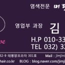 머릿결사랑 이미지