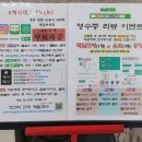 진미국수 이미지