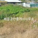 공인중개사군산사무소 이미지