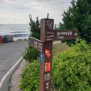 해상공원 대종 아래 이미지