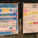 대한키즈 스윔스쿨 동대문 캠퍼스 이미지