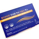 이뮨맥스 | 올바른_멀티비타민 미네랄 액상 이뮨샷 맥스 후기