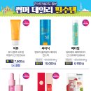 디바브로우 이미지