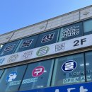 월드 복싱 체육관 이미지