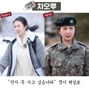 '진짜사나이' 여군특집, 전효성부터 다현까지 비포&애프터 훈련사진 공개 이미지