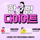 혜인한방병원 이미지