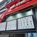 더리터내포