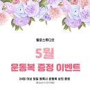 벨로스튜디오