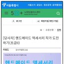 오현로9길 이미지