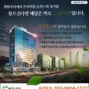 인텔리움 센텀 이미지