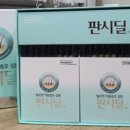 메디팜동국약국 이미지