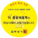 스티커에 모든것