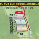 신용3 태양광발전소 이미지