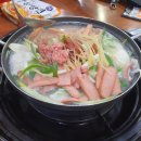 모박사부대찌개시화2호점(모박사부대2호점) 이미지