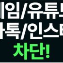 [송파·강남 독학재수] 공기부터 다른 관리형 독서실, 의대선배를 소개합니다 🧠🌿