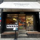교동1 | 대구 교동 맛집 모얼동 | 내돈내산 솔직후기