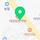 양평해장국(법수점) 네이버블로그