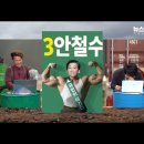 (주)데마시안