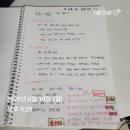 사회복지사 1급 이론 - 사회복지실천론 | 사회복지사 1급 3번 도전 끝에 합격! 실전 공부법 &amp; 팁 공개